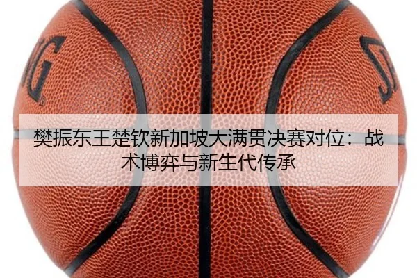 fan-zhen-dong-wang-chu-qin-xin-jia-po-da-man-guan-jue-sai-dui-wei-zhan-shu-bo-yi-yu-xin-sheng-dai-chuan-cheng-2-913.jpg